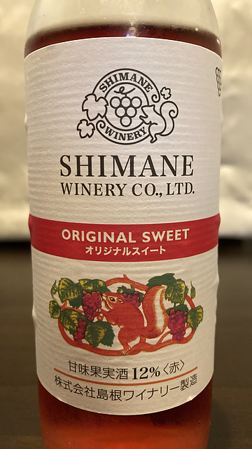 Shimane Winery Original Sweet 甘味12％ 赤
