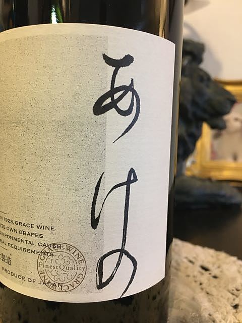 写真（ワイン） by toranosuke★