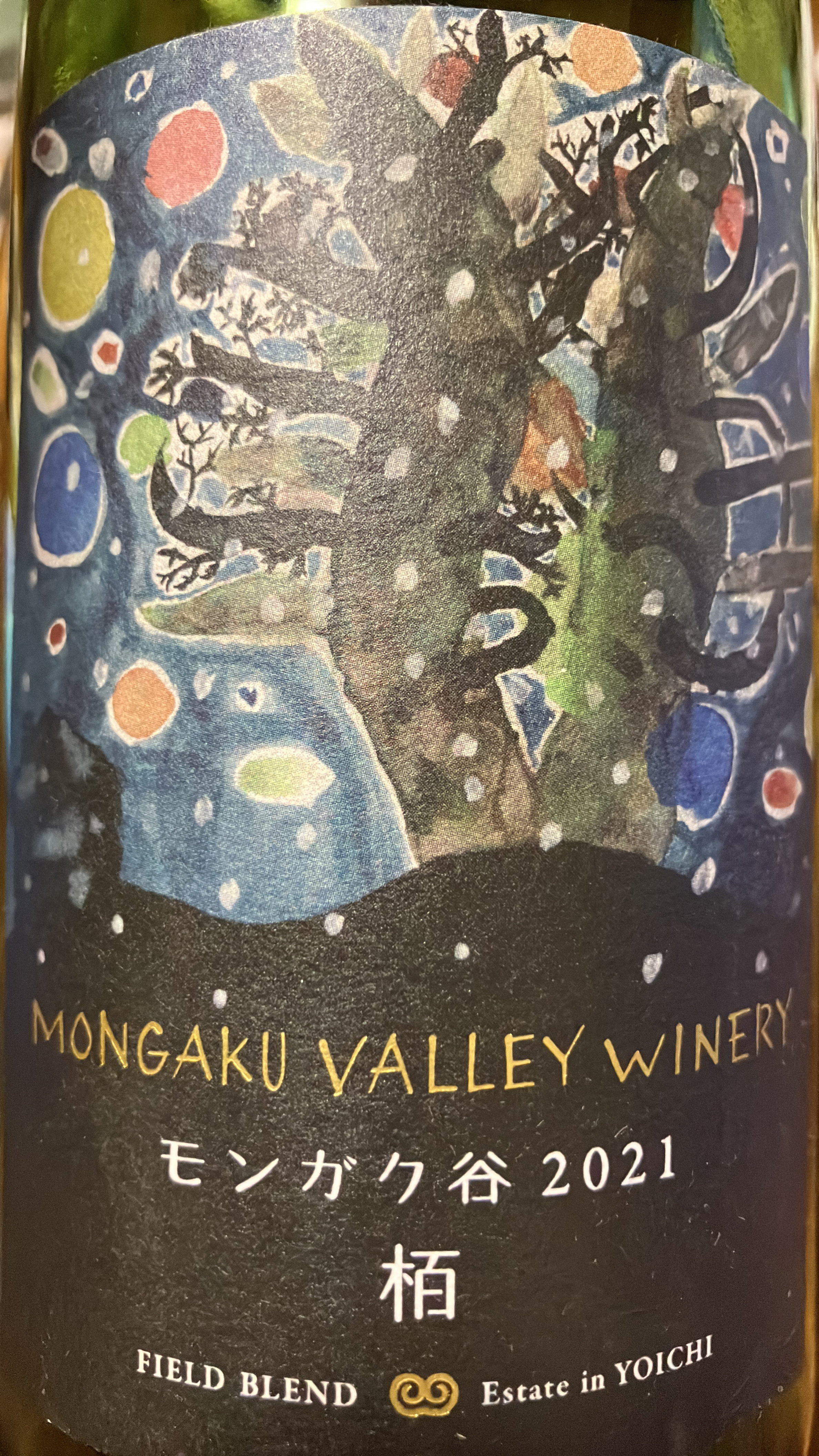 モンガク谷ワイナリー　2021,2022年5本 楢2021 モンガク谷ワイナリー - WineShopゑん