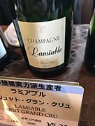 ラミアブル ブリュット グラン・クリュ