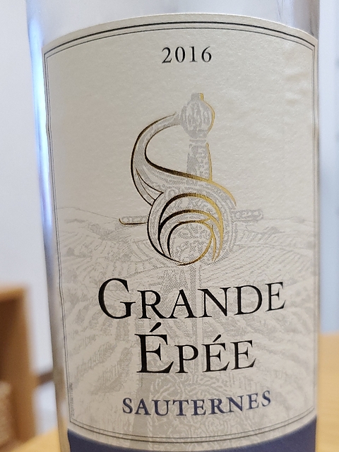 Grande Epée Sauternes(グランド・エペ ソーテルヌ)