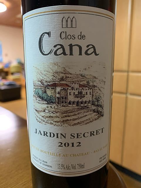 Clos de Cana Jardin Secret(クロ・ド・カナ ジャルダン・サクレ)