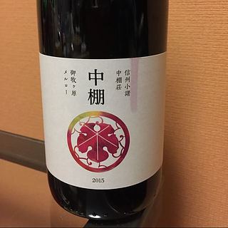 写真（ワイン） by Wine-SHOCK