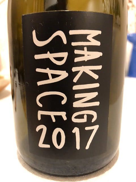 Shobbrook Wines Making Space 2017(ショブルック・ワインズ メイキング・スペース)