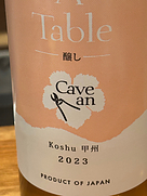 カーヴ アン ア・ターブル(2023)