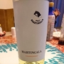 マルティンガーラ シャルドネ