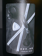 共栄堂 Y23HR_DD(2023)