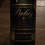 Palay Bordeaux(2014)