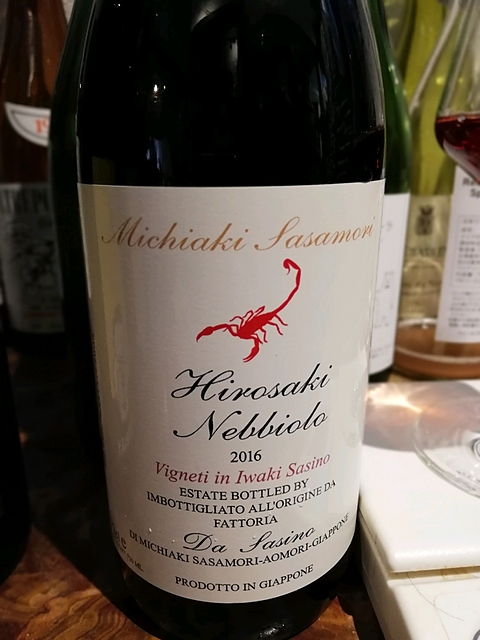 Fattoria da Sasino Hirosaki Nebbiolo(ファットーリア・ダ・サスィーノ ヒロサキ ネッビオーロ)