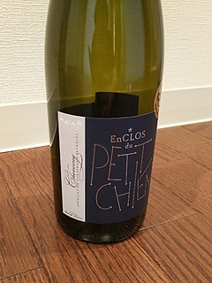 Enclos du Petit Chien Blanc