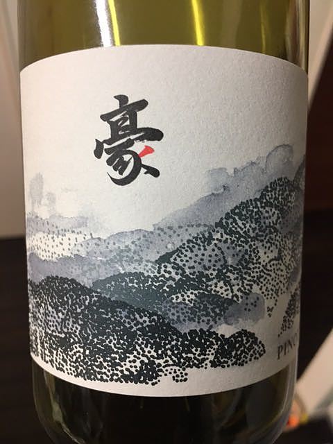 写真（ワイン） by Aromas