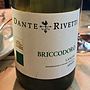 Dante Rivetti Briccodoro Langhe Arneis