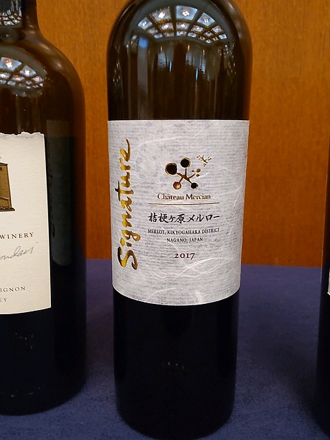 写真（ワイン） by cfwine