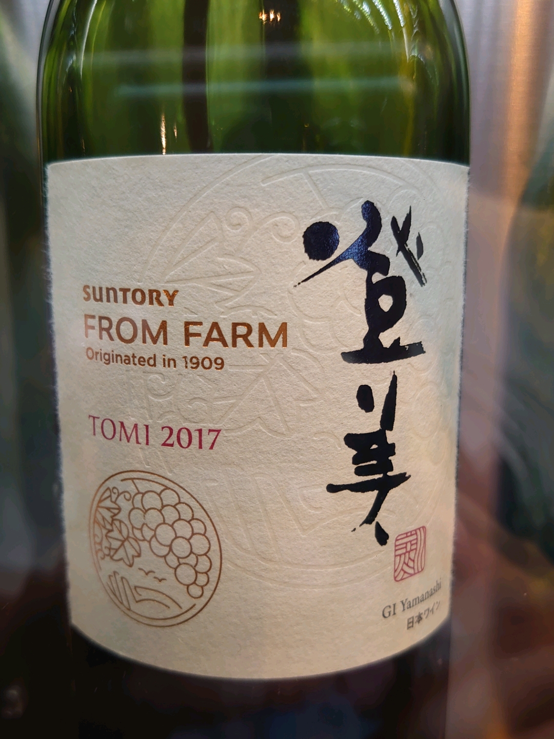 登美　SUNTORY FROM FARM 赤ワイン 2017 登美 赤 2017 – SUNTORY FROM FARM Online Shop