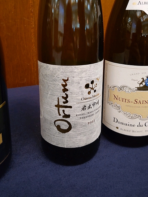 写真（ワイン） by cfwine