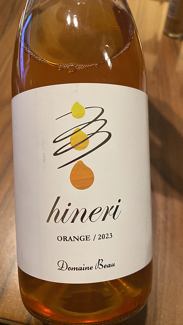 Dom. Beau Hineri Orange 2023(ドメーヌボー 立野原ひねり オレンジ 2023)