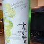 高畠ワイン 高畠 新酒 白 辛口(2014)