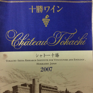十勝ワイン Ch. Tokachi 2007 赤(シャトー十勝)