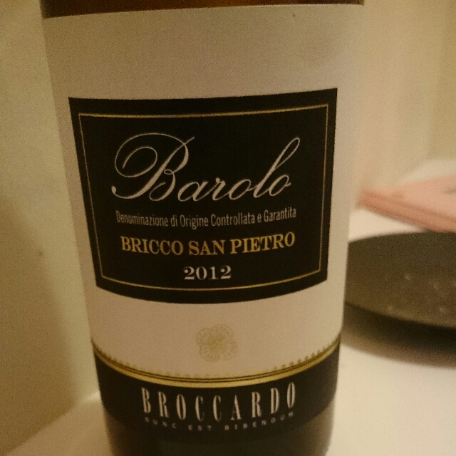 Broccardo Barolo Bricco San Pietro(ブロカルド バローロ