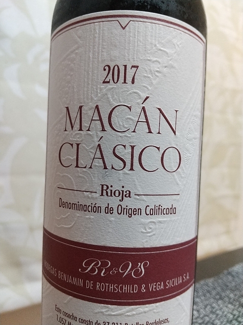 Macán Clásico(マカン・クラシコ)