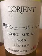 ロリアン