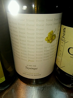 Tayaimgut Frsssc Sauvignon Blanc