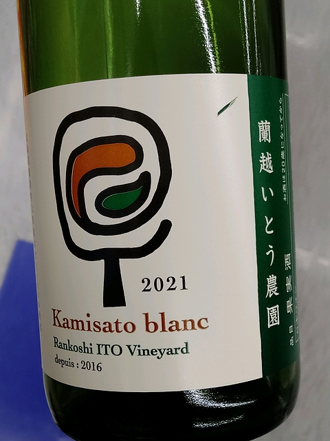 写真（ワイン） by Wine Warrior