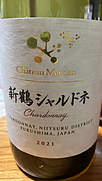 シャトー・メルシャン