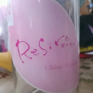 北海道中央葡萄酒 Chitose Winery Resira レシラ ロゼ