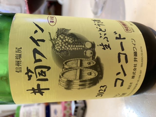 井筒ワイン 酸化防止剤無添加 生ワイン コンコード 赤 | Vinica