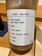 セイズファーム 泡ロゼ(2023)