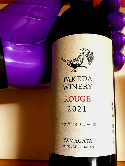 写真（ワイン） by t.yamada