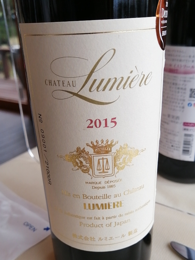 Ch. Lumière 赤 2015(シャトールミエール) | Vinica 無料の