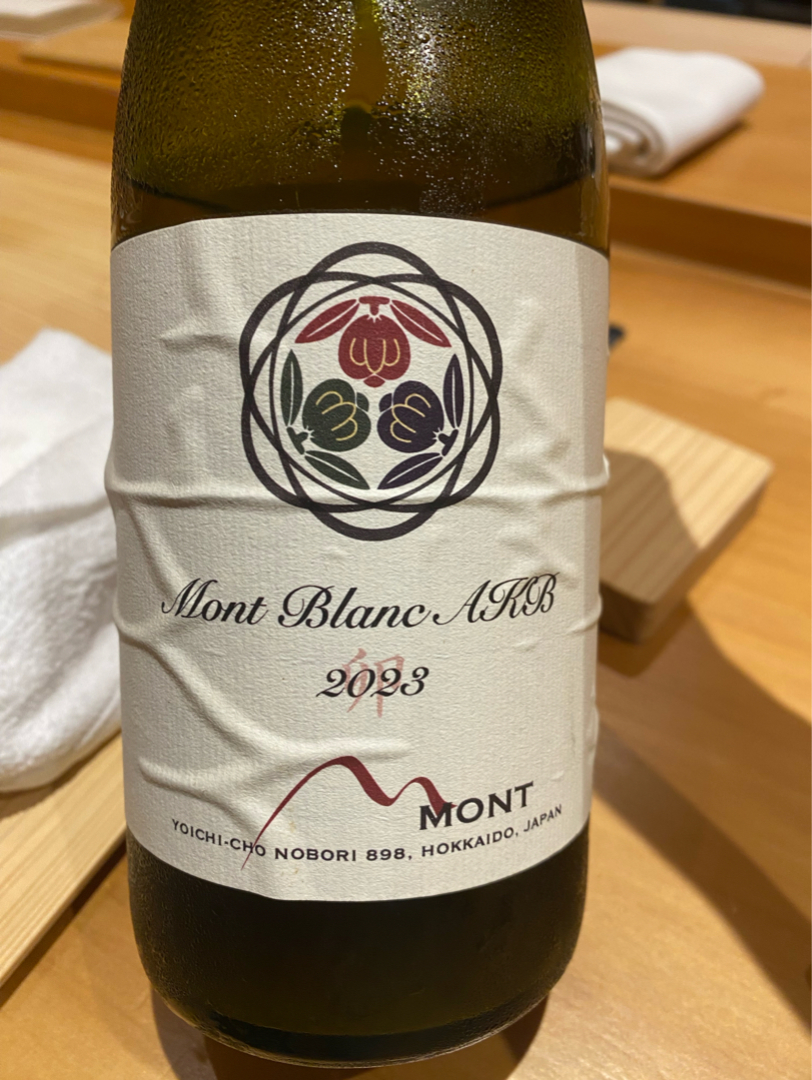 ドメーヌ・モン　Mont Blanc AKB2023 Dom. Mont Mont Blanc AKB 2023(ドメーヌ・モン モンブラン