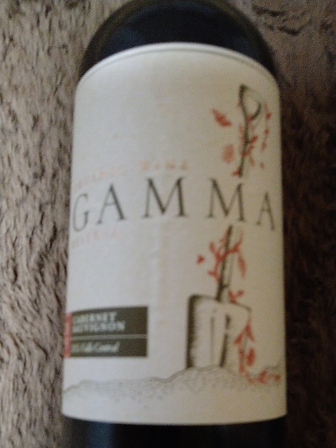 Gamma Organic Cabernet Sauvignon Reserva(ガンマ オーガニック カベルネ・ソーヴィニヨン レゼルヴァ)