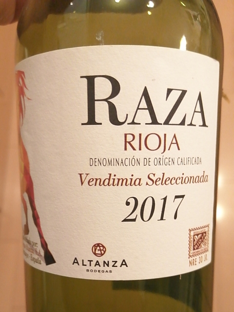 Altanza Raza Vendimia Seleccionada(アルタンザ ラサ ヴェンデミア・セレクショナーダ)