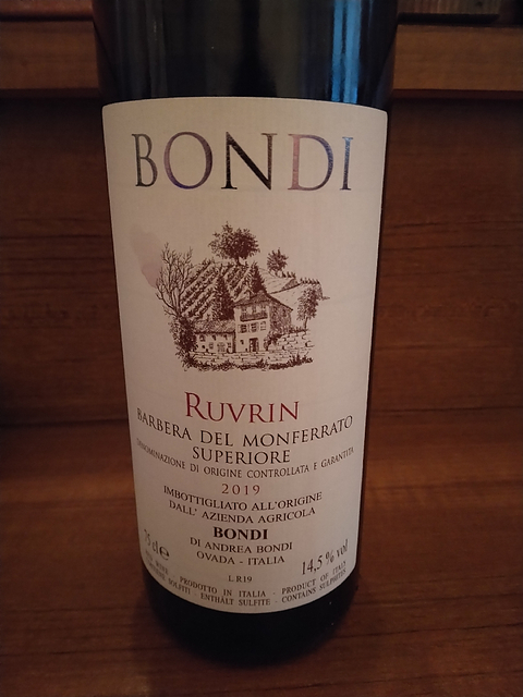Bondi Ruvrin(ボンディルヴリン)
