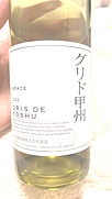 グレイス