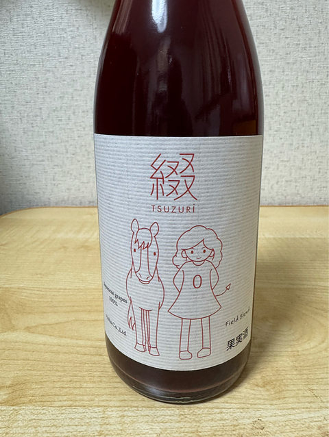 vin馬 綴 Tsuzuri 2024(ヴァンバ ツヅリ)
