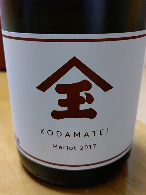 Kodamatei Merlot