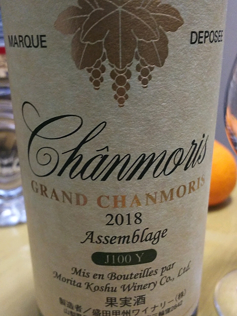 Chanmoris Grand Chanmoris 2018 Assemblage J100Y 白