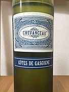 Chevanceau Côtes des Gascogne Blanc(2016)