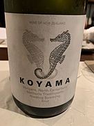 コヤマ メトード・トラディショナル リースリング・スパークリング ブリュット