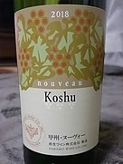原茂ワイン ハラモ 新酒 甲州