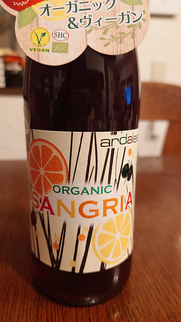 Ardales Organic Sangria