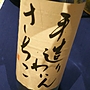 ノン・ヴィンテージ