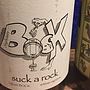 シルヴァン・ボック サック・ア・ロック