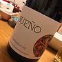 Sueño Tempranillo(2013)