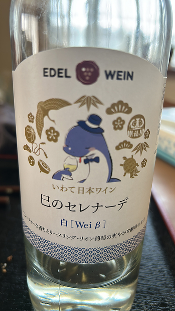 Edel Wein 巳のセレナーデ 白(エーデルワイン)