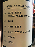 セイズファーム メルロー カベルネ・ソーヴィニヨン
